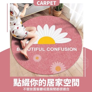 e-生活大圓滿卡通耐磨地墊~混裝不挑