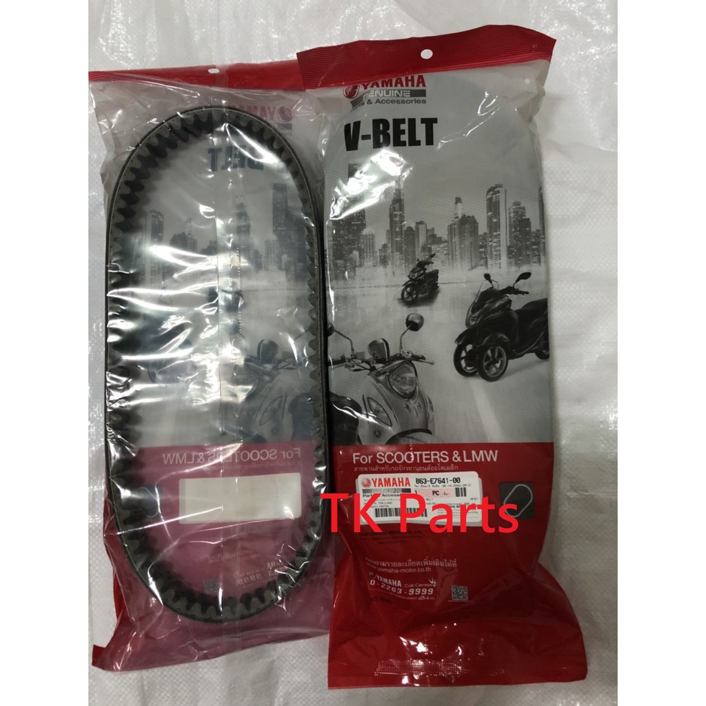 YAMAHA 正廠 YAMAHA AEROX 155 皮帶 傳動皮帶 B63-E7641-00 B65-E7641-00