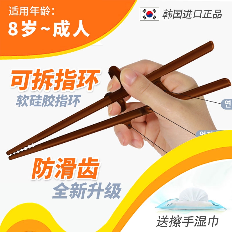 貳捌現貨韓國edison大人訓練筷成人中風學習筷大童八歲糾正器左手練習筷 蝦皮購物