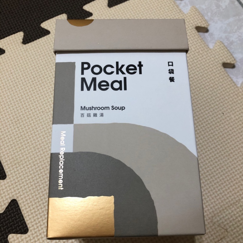 Pocket Meal口袋餐 百菇雞湯 小禎代言 2021.01.30