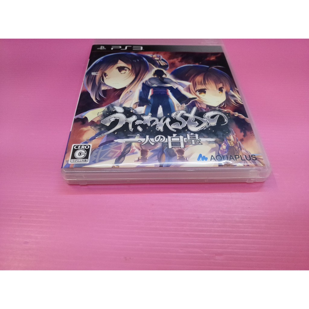 う出清價 網路最便宜sony Ps3 2手原廠遊戲片受讚頌者二人的白皇美少女賣400而已 蝦皮購物