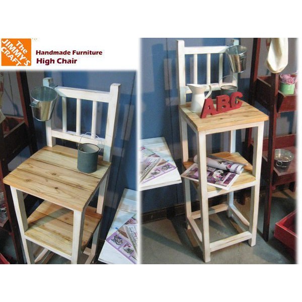 The Jimmy's Craft 工作椅 木椅 吧檯椅 高腳椅 餐桌椅 展示座 客製化 吉米斯