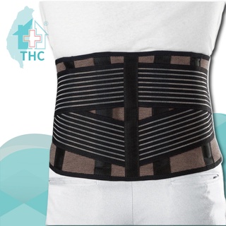 《THC》竹炭護腰帶 9吋 醫療用品 台灣製造護腰 預防腰背部肌肉拉傷