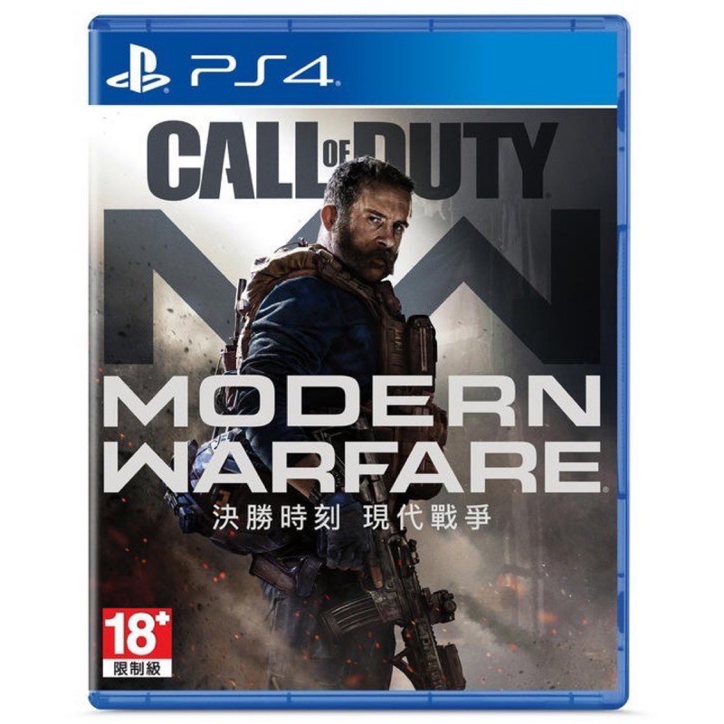 PS4決勝時刻：現代戰爭｜Call of Duty: Modern Warfare