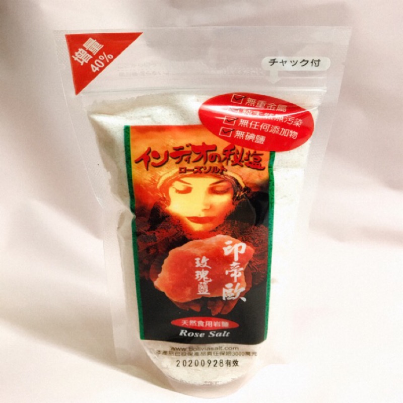 迪化街老店五色本物 印帝歐玫瑰鹽 天然食用岩鹽 細粉狀rose salt 280g