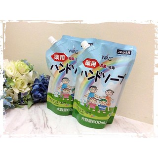 日本 WINS 植物性 清潔 保濕 消毒 殺菌 洗手乳 補充包 600ml-日本製