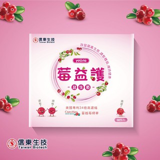 【信東生技】莓益護益生菌(200億)(30包/盒) [效期2026.06]