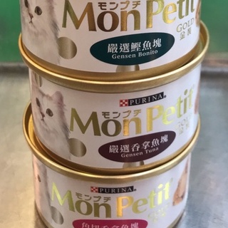 現貨衝評價~MonPetit 貓倍麗 金罐 貓罐 貓餐罐 副食罐 吞拿魚/鯛魚/蟹柳/鰹魚/白飯魚/銀魚 85G