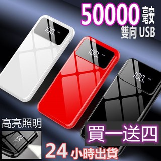 大容量超薄便攜無線行動電源雙usb共3 1a輸出 10000毫安培 Pchome 24h購物