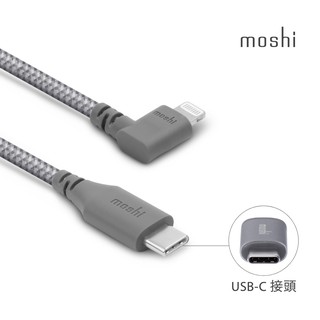 Moshi Integra USB-C to Lightning 90度彎頭 充電線 傳輸編織線（1.5m）iphone