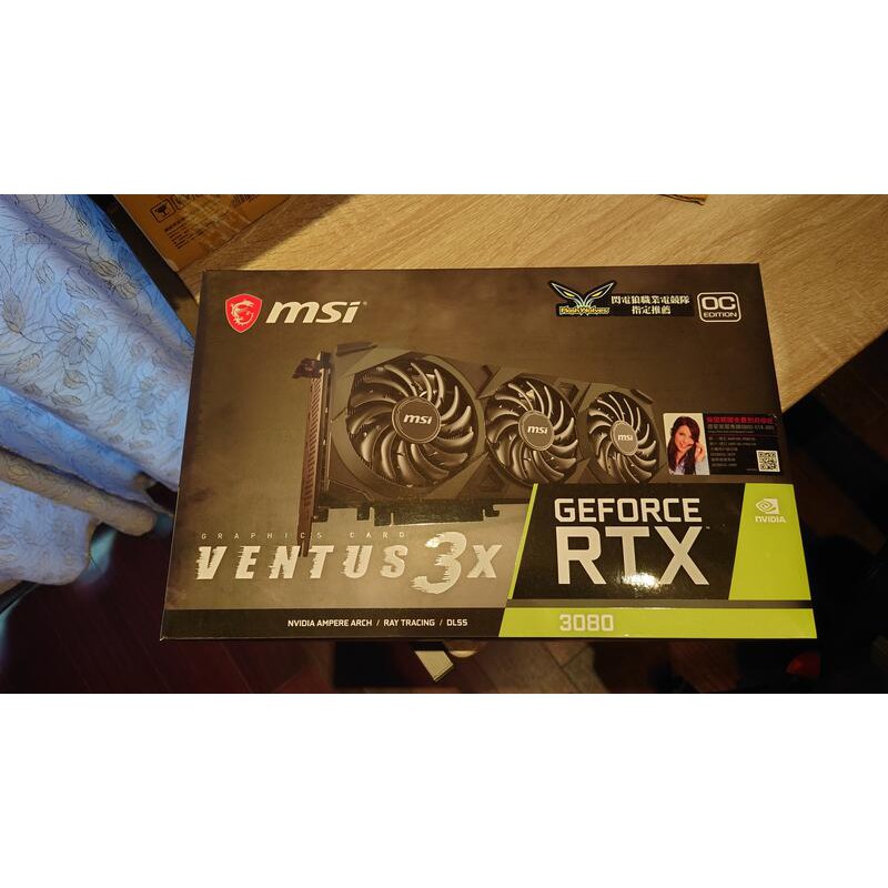 微星GeForce RTX3080 VENTUS 3X 10G OC 歡迎拿 微星 3080Ti 超龍X交換