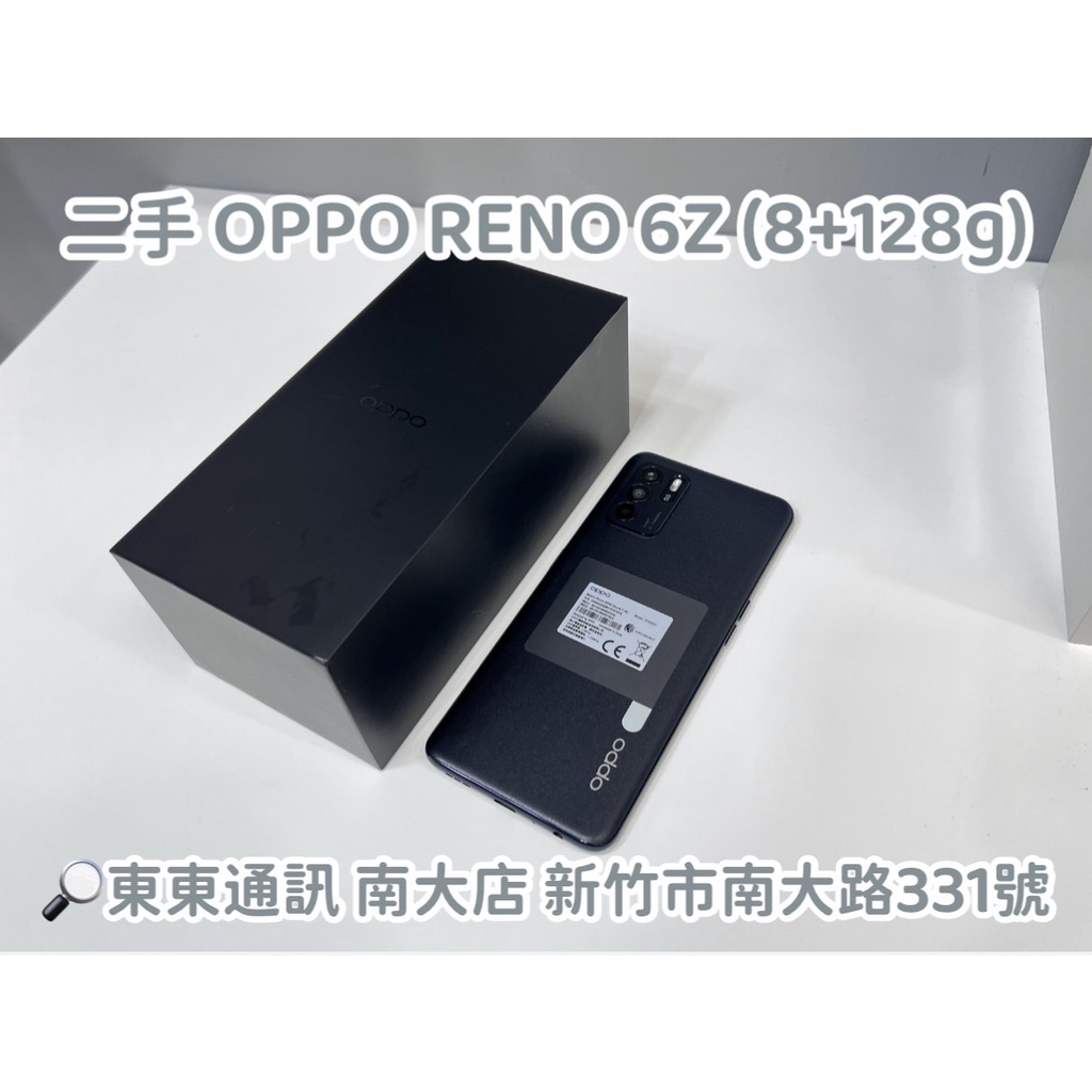 東東通訊 二手 OPPO RENO 6Z (8+128G) 售5800