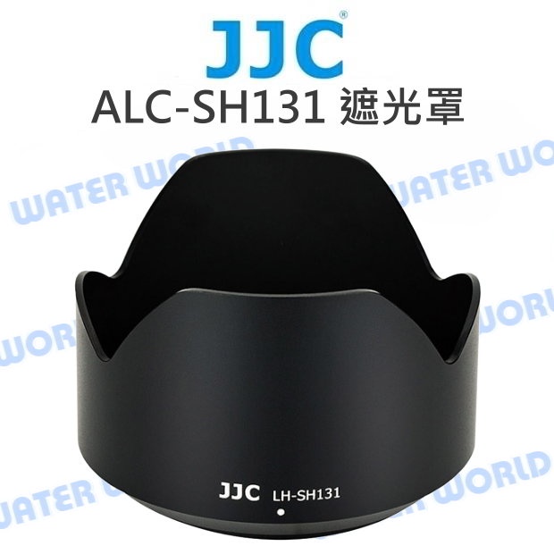 【中壢NOVA-水世界】JJC SONY ALC-SH131 55mm F1.8 / 24mm F1.8 遮光罩