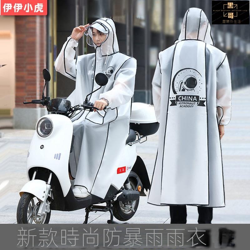 兩件式雨衣 一件式雨衣 成人單雙男女雨衣 兒童雨衣 雨衣男女士成人防暴雨全身騎車新款一體式電瓶摩托電動車專用雨披