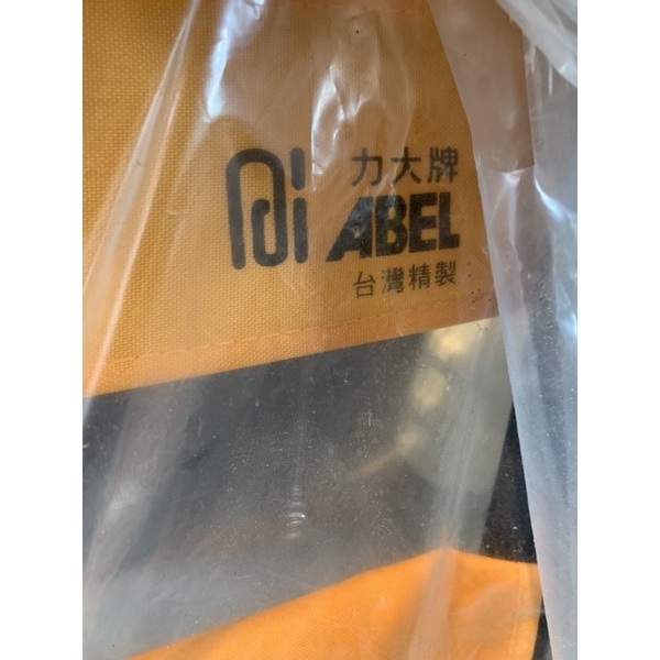 輕便型摺疊靠背椅 力大牌ABEL 60304 靠背椅 童軍椅 45x45cm 露營椅 休閒椅 登山椅，每部特價：210元