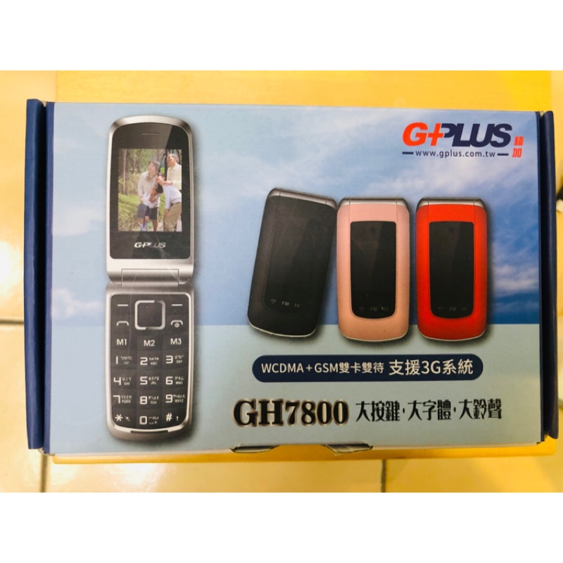 全新-GPLUS GH7800  雙卡雙待摺疊式科園機(部隊版_黑)