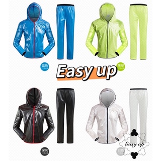 現貨【Easy up】 雨衣 整套「衣+褲」 厚膠加強更防水 機車雨衣 超輕 防水 反光 兩件式雨衣 雨褲 終極防水