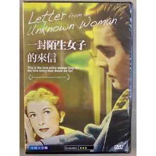 奧斯卡經典DVD - 一封陌生女子的來信Letter from an Unknown Woman