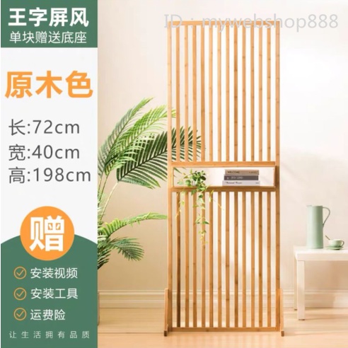 原色日式竹子屏風隔斷客廳家用簡約實木格柵折疊移動入戶玄關落地座屏風隔斷
