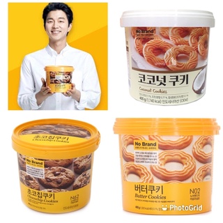 韓國Nobrand桶裝｜巧克力豆餅乾、奶油曲奇餅乾、椰子曲奇餅乾 聖誕跨年趴