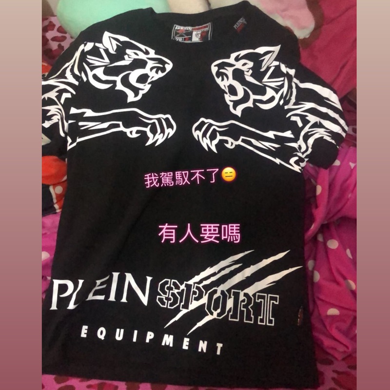 PLEIN SPORT 老虎