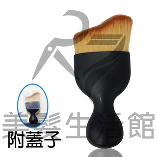 《臺灣出貨》美容斜口粉底刷 美容刷【D27專業美髮生活館】