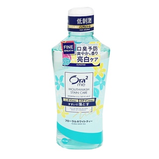 SUNSTAR Ora2 me淨白清新漱口水(白茶花香) 460ml【Donki日本唐吉訶德】