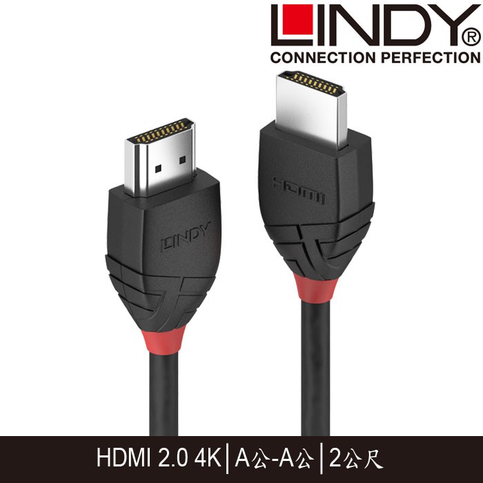 【3CTOWN】含稅附發票 LINDY 林帝 36472 HDMI 2.0(Type-A) 公 to 公 傳輸線 2M