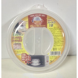 【霏霓莫屬】庫存出清 日本製 精工 SANADA 微波蓋 小 可堆疊 冰箱保鮮蓋 碗盤蓋 22cm