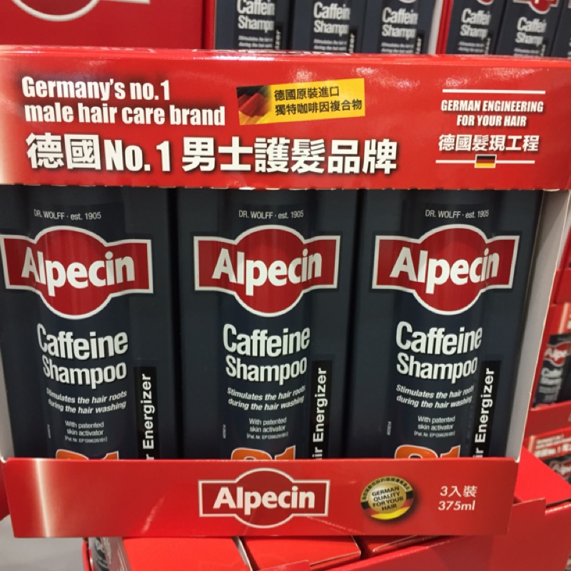 安媽咪好市多alpecin咖啡因洗髮露3入375ml 現貨大包裝洗髮精 蝦皮購物