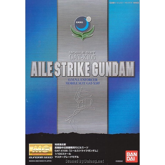 MG 1/100 GAT-X105 翔翼攻擊鋼彈 附發射台支架 殺肉零件每個19元起