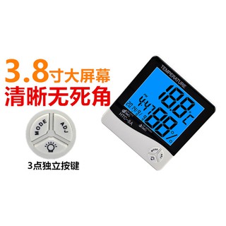 新款電子溫濕度計 HTC-8A 送電池 同屏顯示 家用室內溫度計溼度計 數顯電子 帶背光鬧鈴功能電子溫濕度計/帶外接探頭