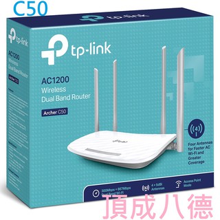 TP-LINK Archer C50 AC1200 無線 雙頻 路由器