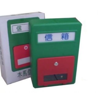 ** 木馬信箱 大型 塑膠 塑膠鋼信箱 高37cm寬26cm深10cm
