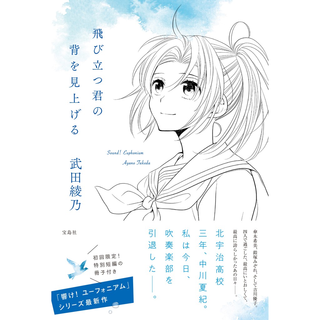 武田商品 優惠推薦 21年4月 蝦皮購物台灣