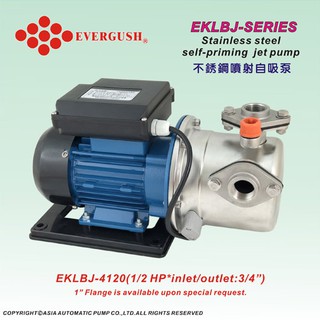 【新復發】九如牌 EKLBJ-4120 白鐵抽水機 無水斷電 公司貨 110V/220V通用 EKLBJ4120