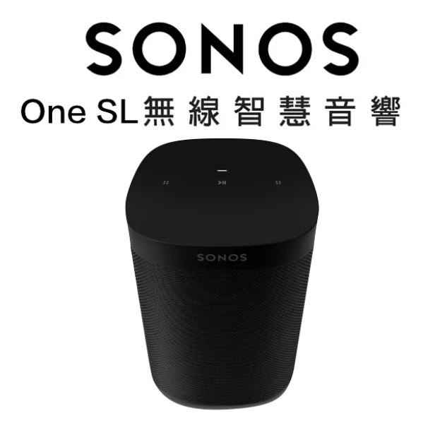 【樂昂客】保固一年 免運 代購開發票(現貨) SONOS One SL 無線智慧音響