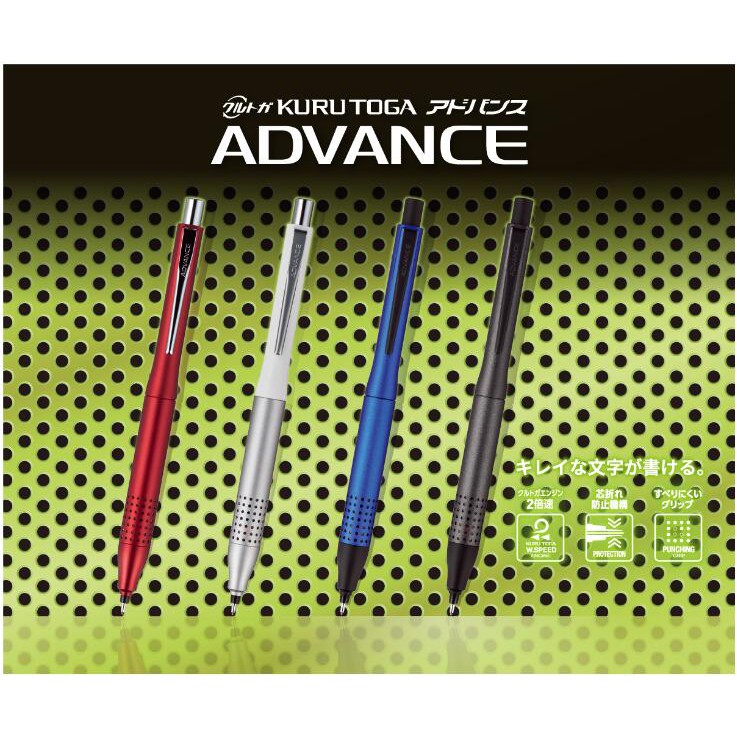 新品上市進化加強 三菱uni KURU TOGA ADVANCE 360度旋轉自動鉛筆0.5mm(M5-1030)2倍轉