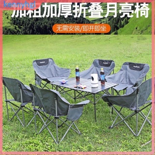 戶外桌椅組 鋁合金折疊桌 摺疊桌 露營桌 露營餐桌 書桌 擺攤桌 戶外折疊蛋卷桌便攜式野餐桌鋁合金露營自駕遊燒烤野炊餐
