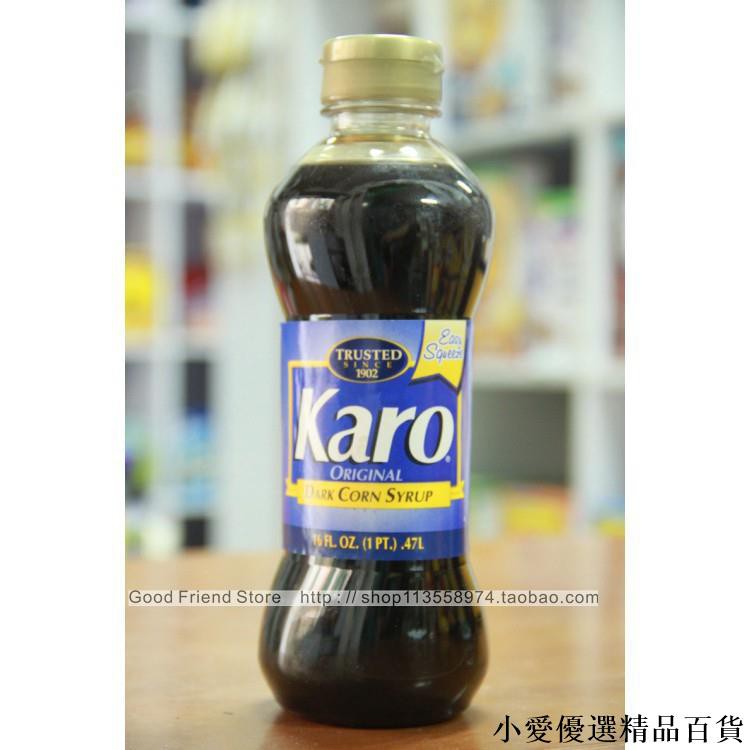 Karo dark corn syrup original美國進口卡羅牌黑色玉米糖漿