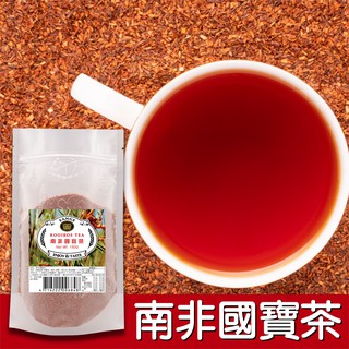 【花鹿水】南非國寶茶(150g)-FANGS方氏 花草茶