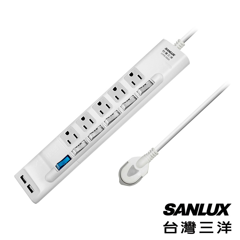 SANLUX台灣三洋 超安全 SYPW-3562A USB轉接延長電源線 5座6切含開關 1.8米
