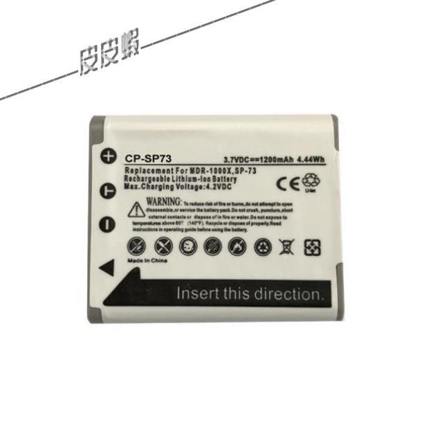 適用索尼PHA-1/PHA-1A耳機放大器電池SP73/皮皮蝦144