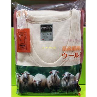 【小如的店】COSTCO好市多代購~日本男混羊毛內衣/男羊毛混紡衛生衣-長袖U領(含10%羊毛)亞洲尺寸 13003