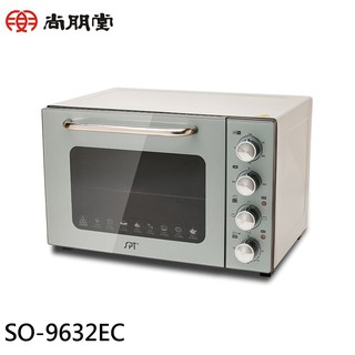 SPT 尚朋堂 32L雙層隔熱液脹式烤箱 SO-9632EC 現貨 廠商直送