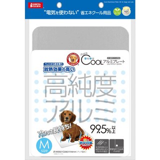 Marukan 高純度 99％鋁製涼感墊 寵物散熱墊 犬貓涼墊 涼板 DP-806（M）小型犬貓，每件990元