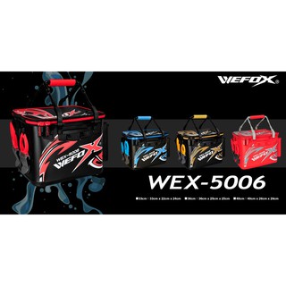 源豐釣具 V-FOX 鉅灣 WEX-5006 雙色餌袋 30、33、36、40cm 磯釣 ASA袋 誘餌袋 誘餌桶
