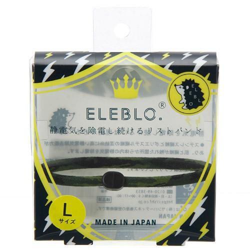 【日本親自帶回】 ELEBLO 運動型 防靜電手環 消除靜電