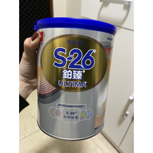 現貨‼️‼️S26鉑臻1號