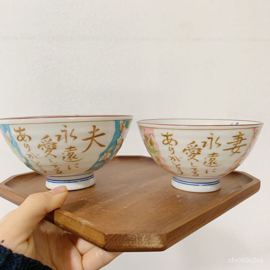 現貨 日本進口有田燒手繪夫妻對碗 日式陶瓷米飯碗情侶碗
